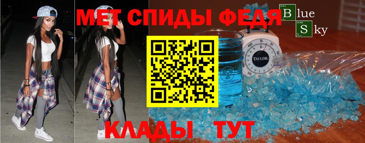 Амфетамин 98% Люберцы