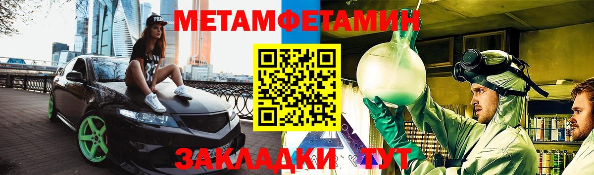 mega ССЫЛКА  Вход с VPN  Люберцы  АМФЕТАМИН Розовый  Amphetamine 