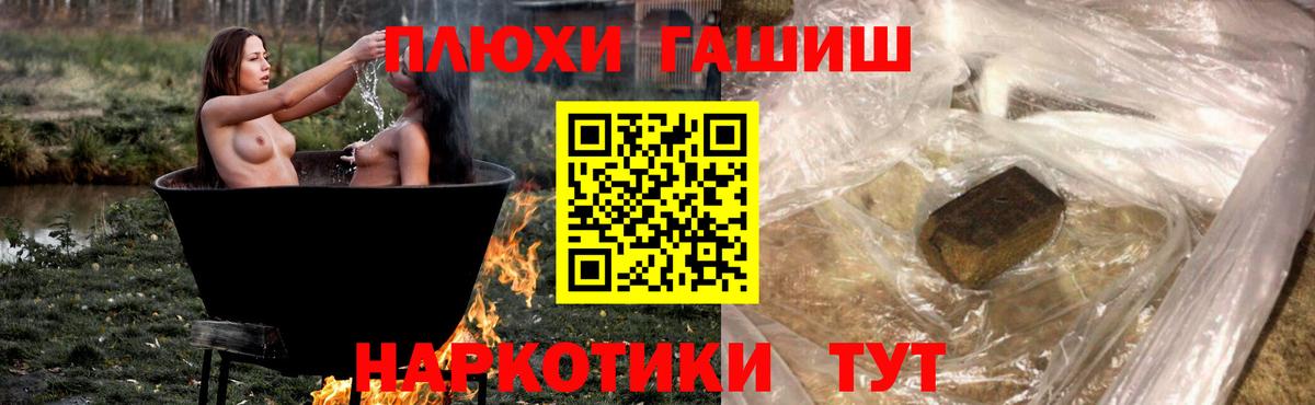 ГАШИШ гарик Люберцы