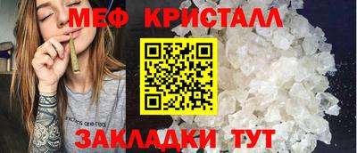 гидра Заволжье