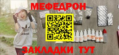 индика Заводоуковск