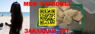 кокаин перу Жуковский