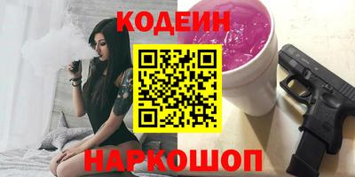 кокаин перу Жуковский