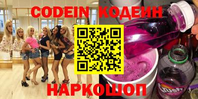 тгк Изобильный