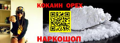 индика Заводоуковск