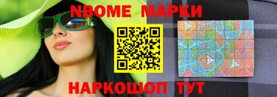 индика Заводоуковск