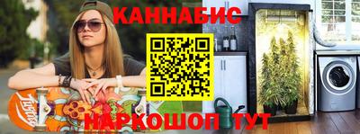кокаин перу Жуковский