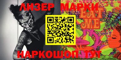 кокаин перу Жуковский