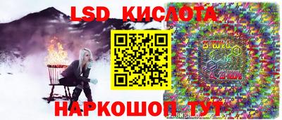 гидра Заволжье