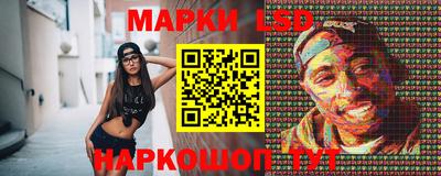 гидра Заволжье