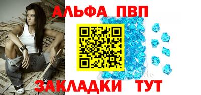 кокаин перу Жуковский