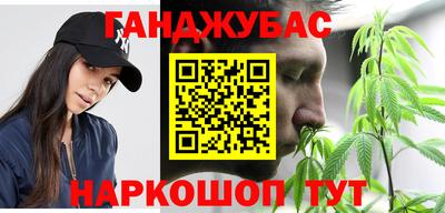 кокаин перу Жуковский