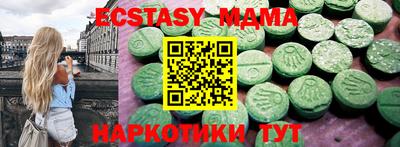 гидра Заволжье