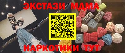 кокаин перу Жуковский