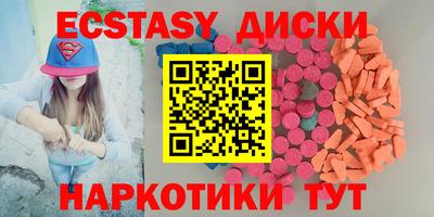гидра Заволжье