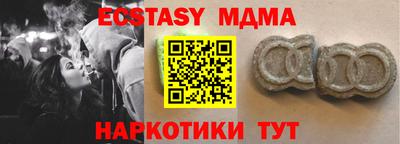 кокаин перу Жуковский
