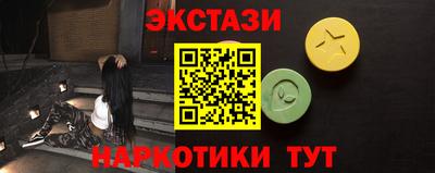 индика Заводоуковск