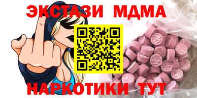 кокаин перу Жуковский