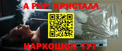 кокаин перу Жуковский