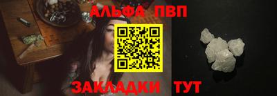 кокаин перу Жуковский
