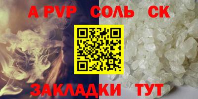 гидра Заволжье