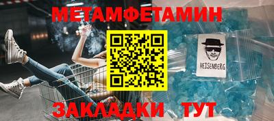 индика Заводоуковск