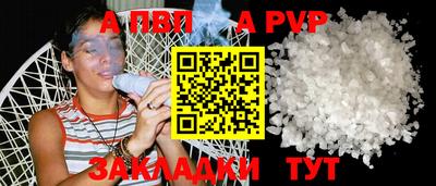 кокаин перу Жуковский