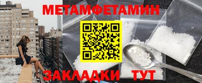 кокаин перу Жуковский