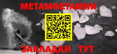 индика Заводоуковск
