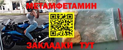 гидра Заволжье