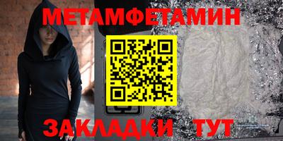 гидра Заволжье