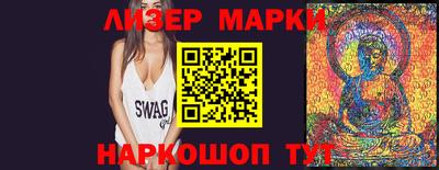 гидра Заволжье