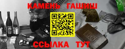 гидра Заволжье