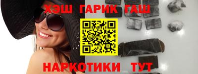 гидра Заволжье