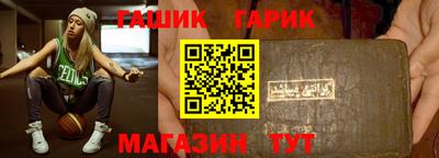 индика Заводоуковск
