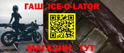 кокаин перу Жуковский