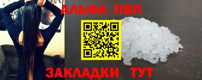 гидра Заволжье