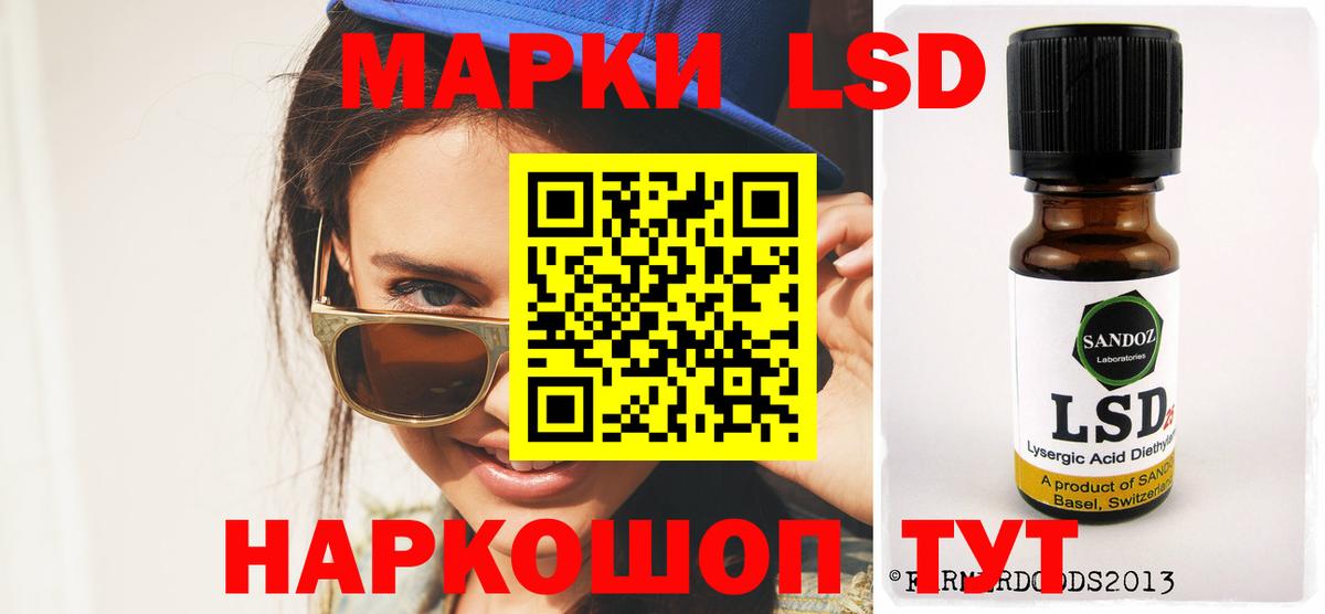 Лсд 25 экстази ecstasy  Вход с VPN  Люберцы 