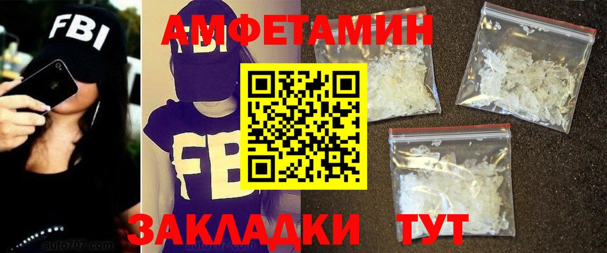Люберцы  Первитин  Вход с VPN  Первитин Methamphetamine 
