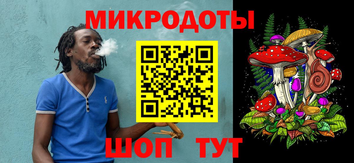 Галлюциногенные грибы прущие грибы  Вход с VPN  Псилоцибиновые грибы мухоморы  где найти наркотики  Люберцы 