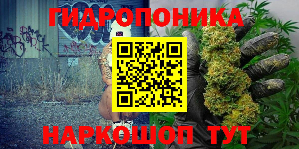 Марихуана THC 21%  Марихуана тримм  Бошки марихуана тримм  Вход с VPN  Люберцы  Шишки марихуана Amnesia 