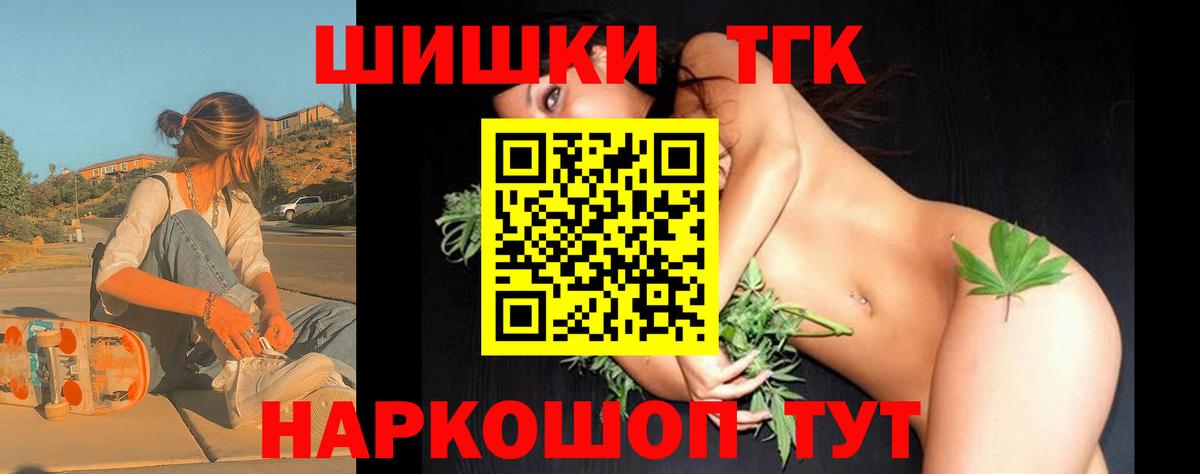 Каннабис конопля Люберцы